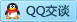 QQ在线咨询3057922353